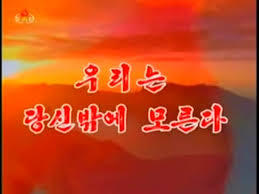 烽火问鼎计划 🇰🇵🇰🇵🇰🇵主体歌曲鉴赏 