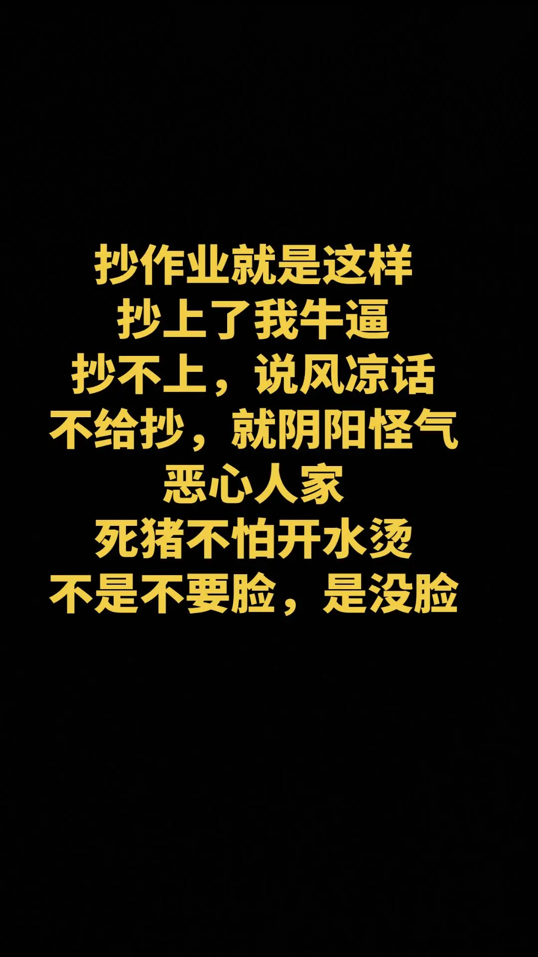 我在说什么