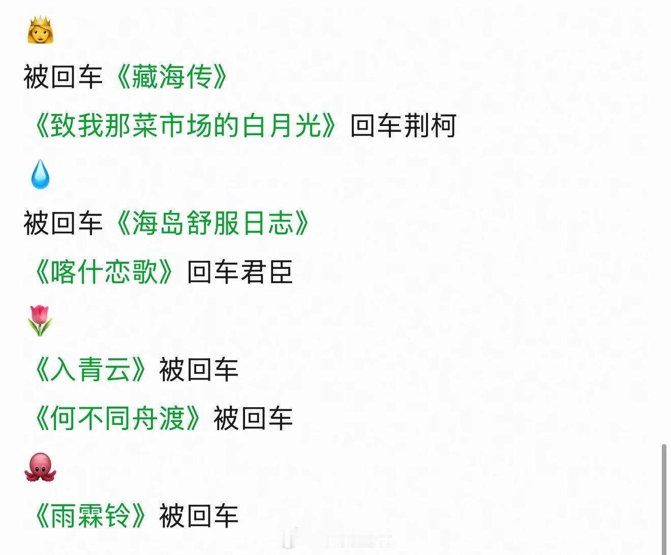 粉丝投稿95🌸们番位回车与被回车 