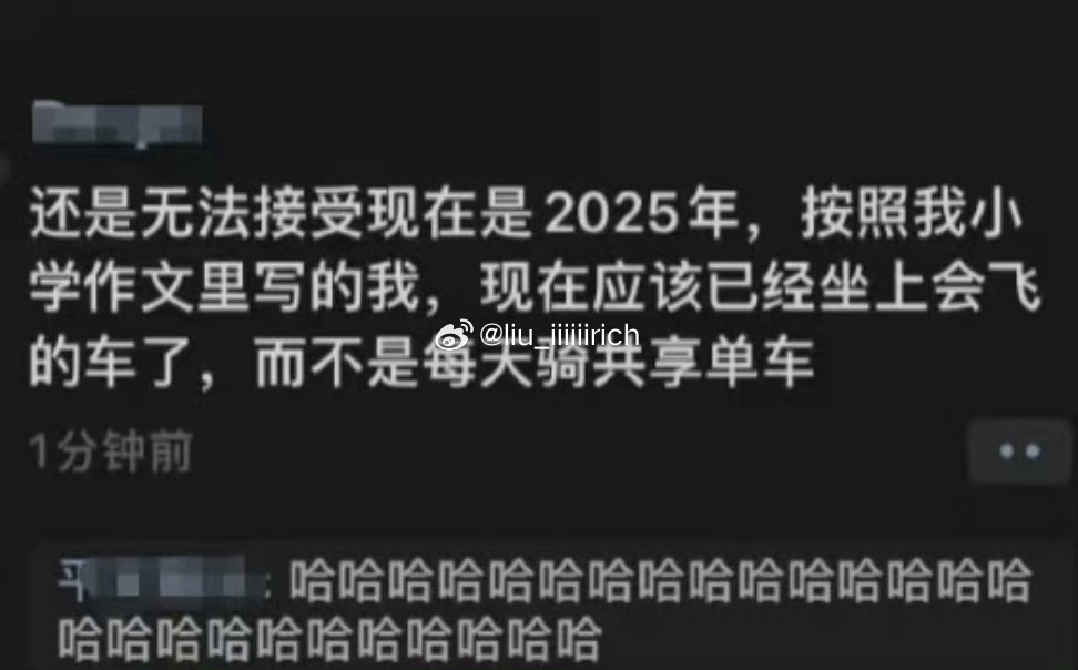 我小学作文真写过 