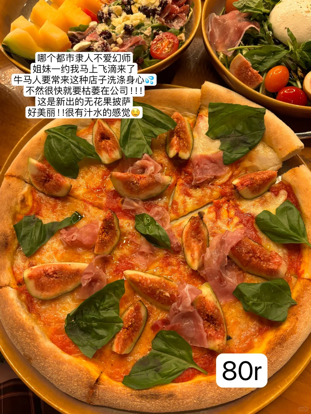 是广州最好吃的披萨！！！