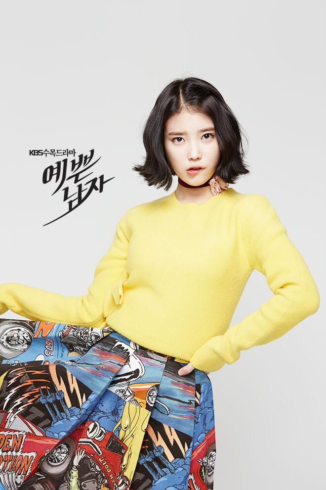 IU  ❤️IU韩国第一女solo 2013年时光机🐥IU韩剧《漂亮男人》宣传