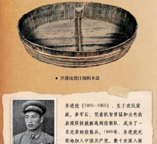 1949年，3名侦察员误入一间破旧牛棚，一名战士刚躺下，突然一阵疼痛，伸手往草堆