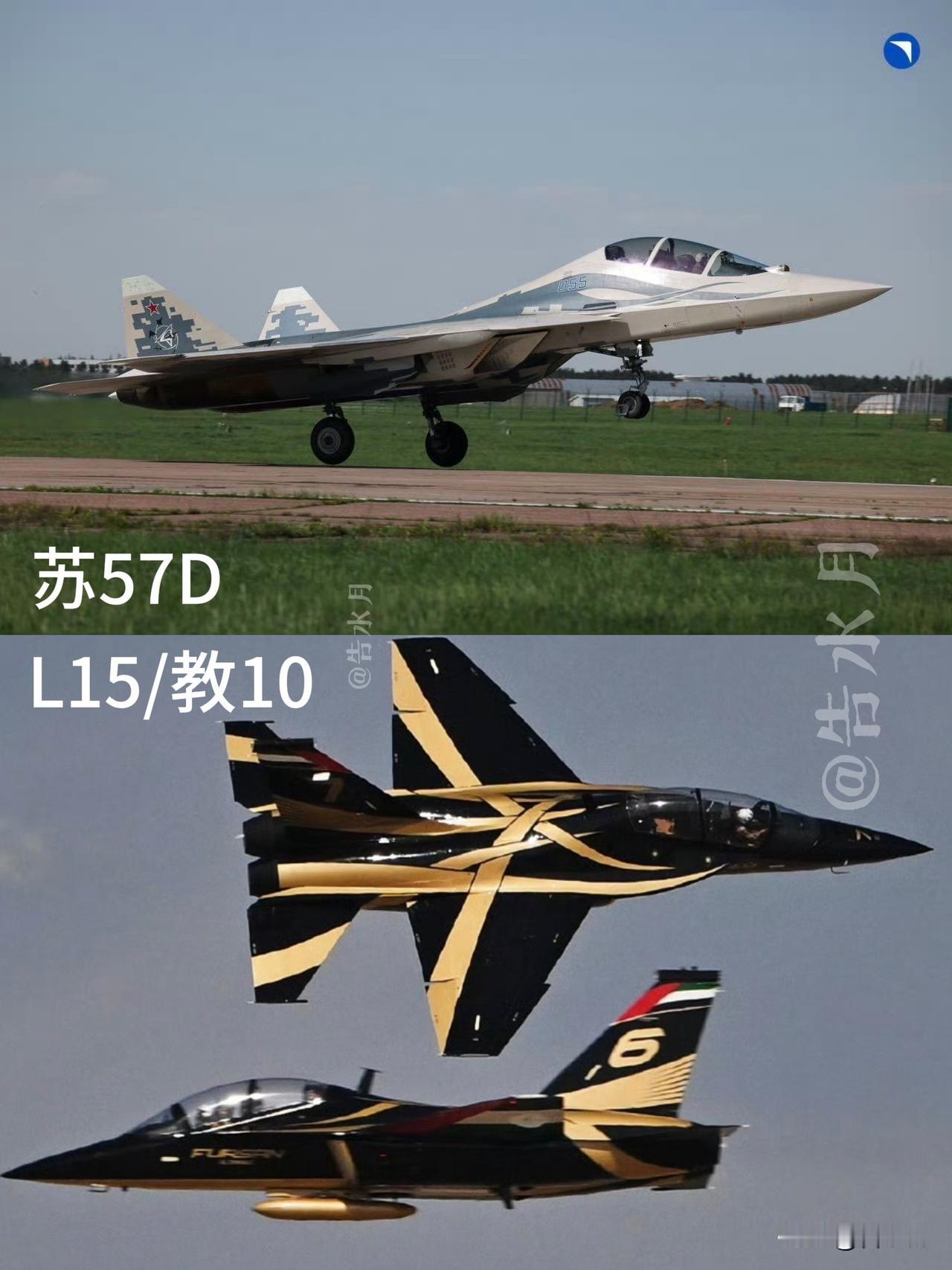双座苏57的座舱和涂装设计都和我国产的L15（教10）好像啊！