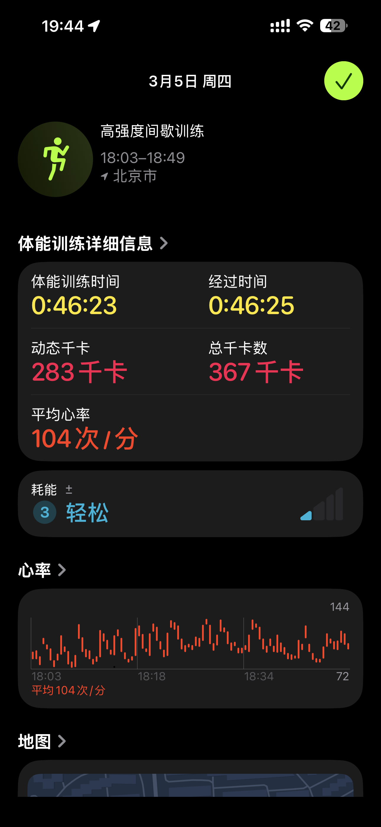 前天硬拉给膝盖拉的有点不舒服拉背摸鱼了健身打卡