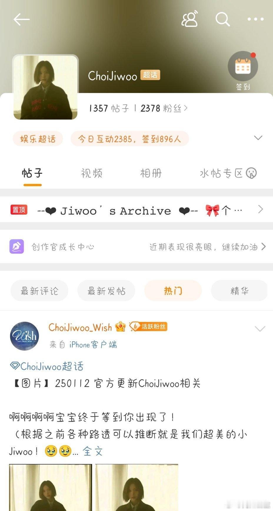Jiwoo好美 我不中了hrf就这样超绝吻上去了等下就开始多个站子六颜一了 不叫