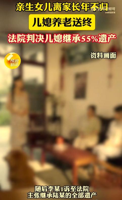 金钱再次打败了亲情！陕西，老太守寡拉扯一儿一女长大，谁知，女儿成年后离家出走，一