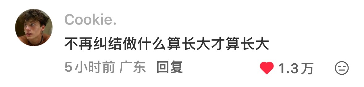 分享图片 