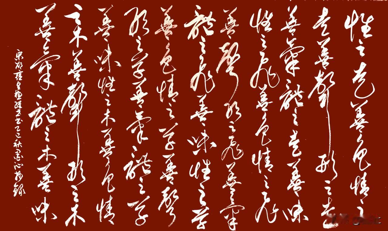 晒出你的书法作品，让大伙儿开开眼抄写宋-邵雍《皇极经世书·观物内篇(节选) 》一