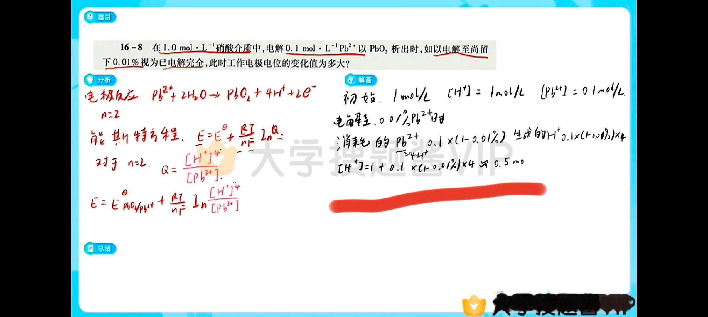 我求你别害我们了 1➕这些最后＝0.5