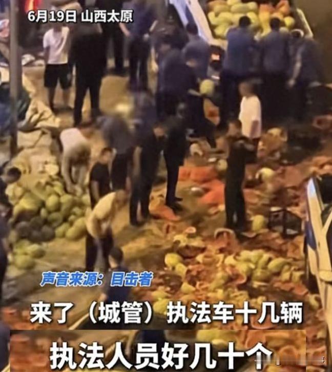 不要总拿不容易说话！山西太原，多名城管凌晨三点来查占道的问题，期间，有瓜贩和执法