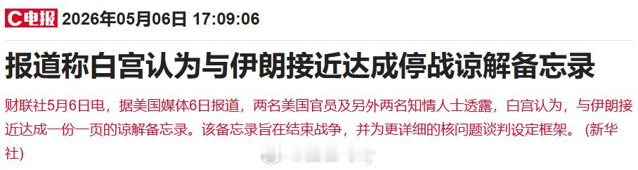 明天继续火热 