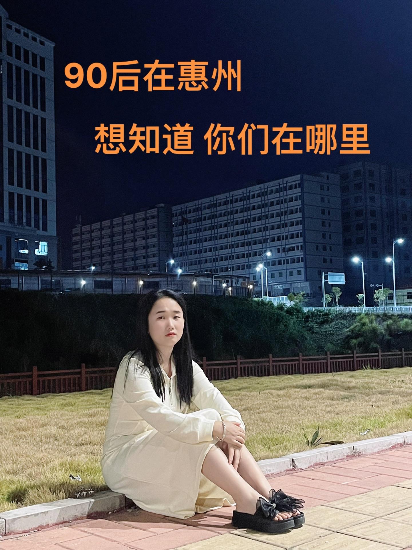 又刷到我了吧，想知道你们都是哪里人