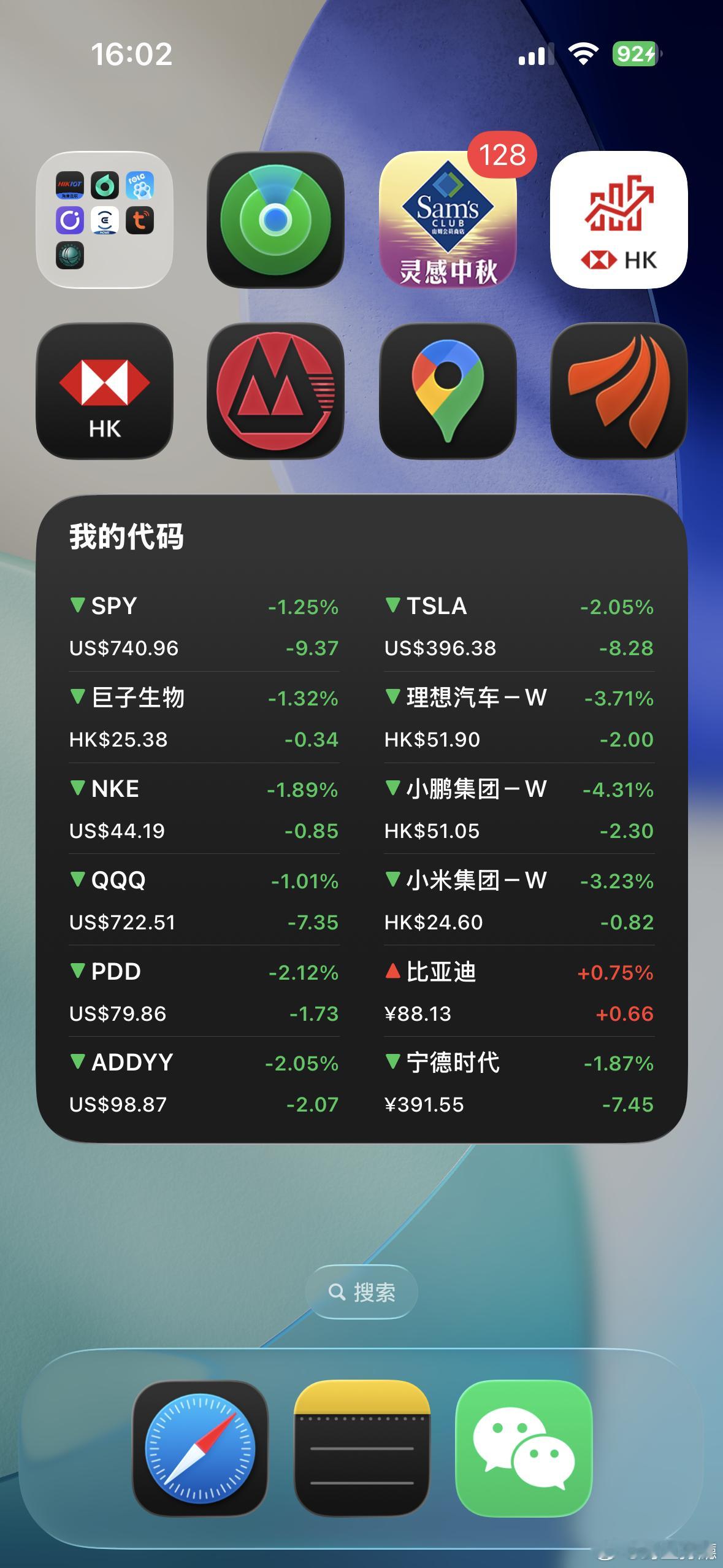 做啥不交学费？我不卖你怎么亏？ 