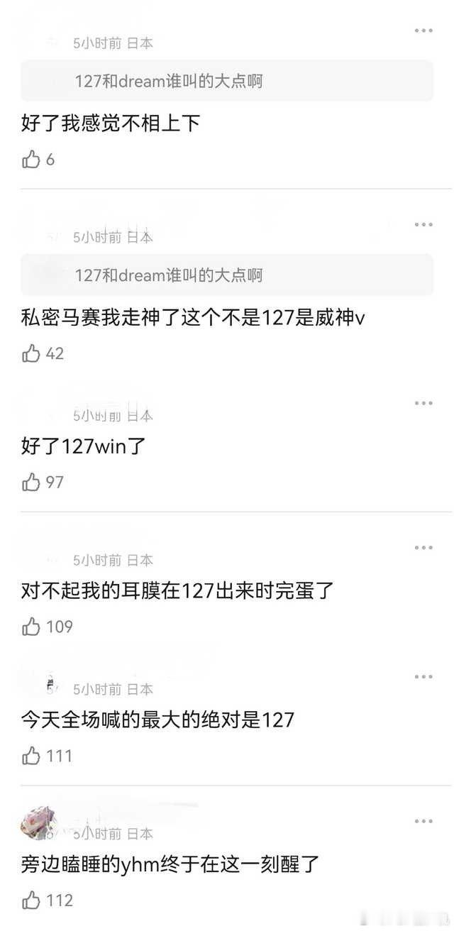 笑鼠我了(东京smtown repo) ​​​