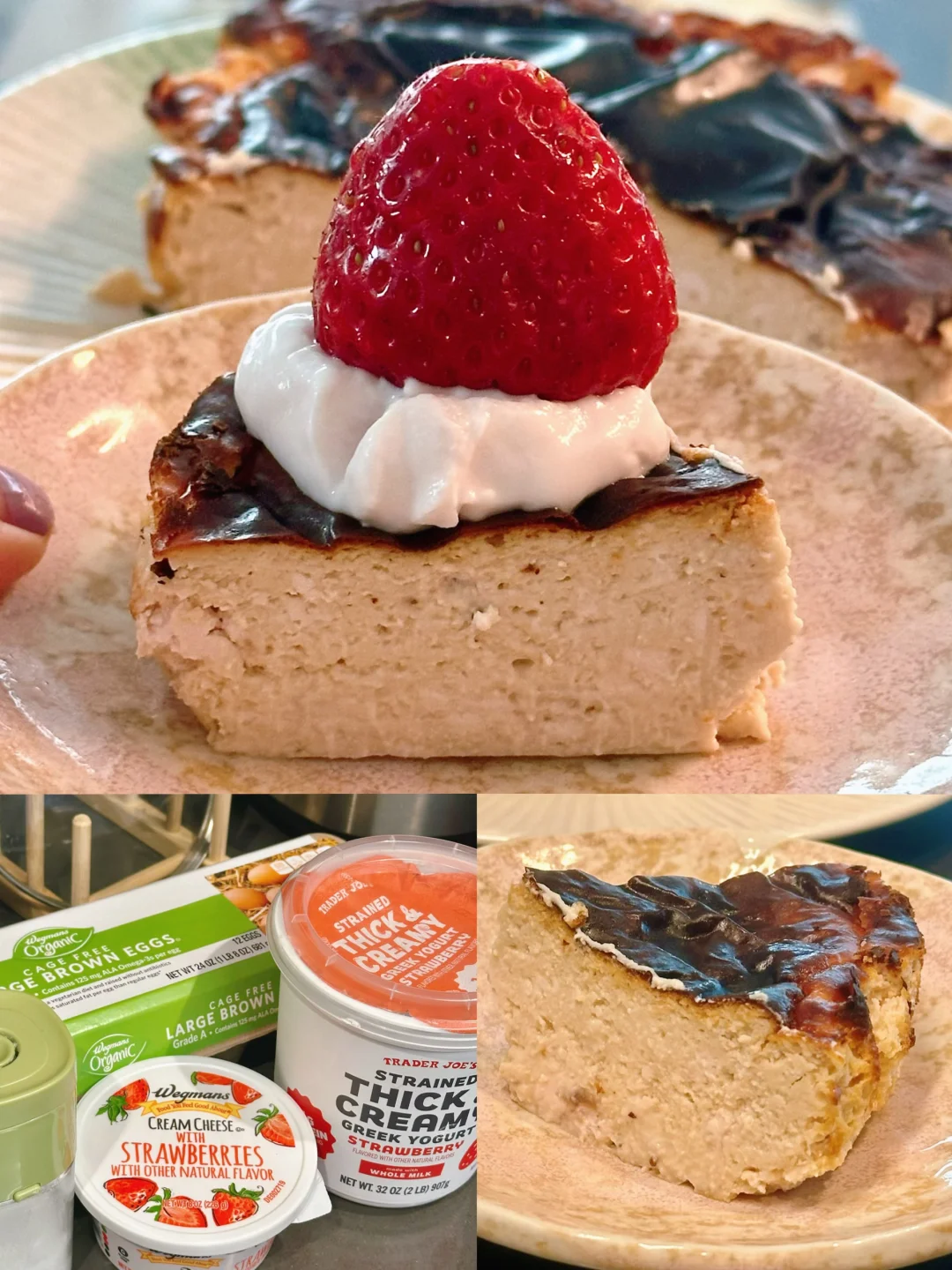 缺德舅草莓酸奶巴斯克🍓超简单香甜春天味🍃