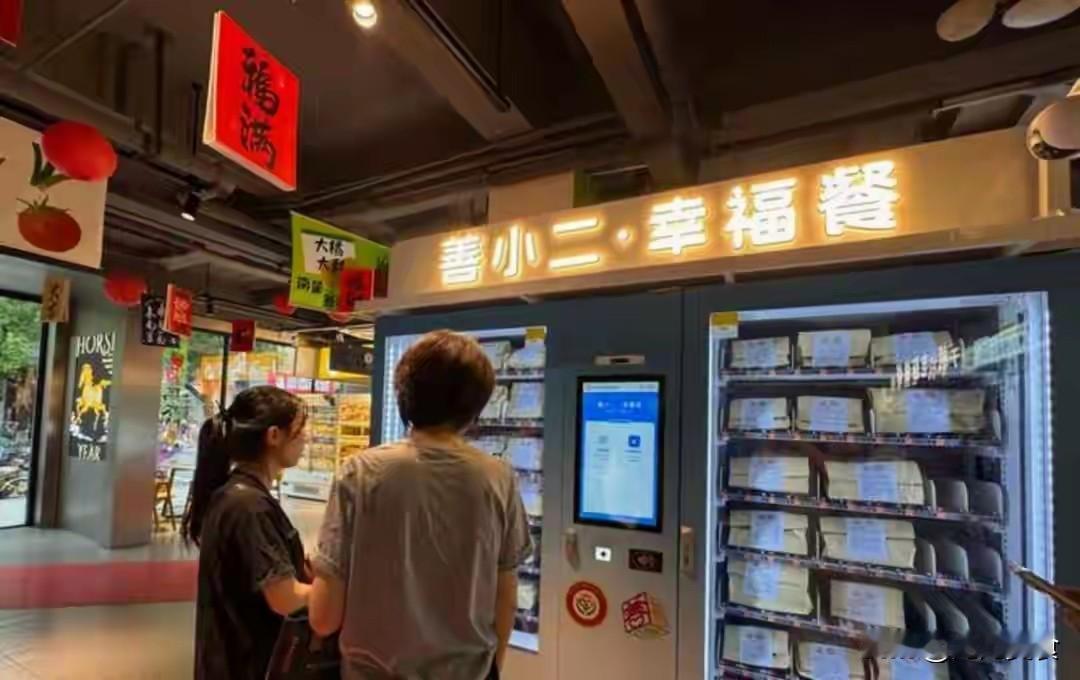 继深圳之后杭州也出手了！临期食物免费领取，晚上8点后不用登记，这才是城市的温度