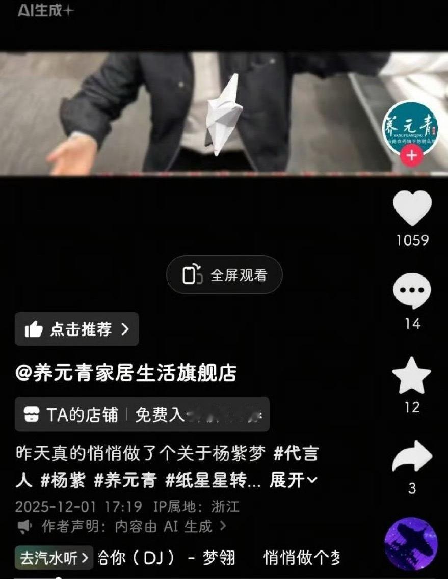养元青要完蛋了