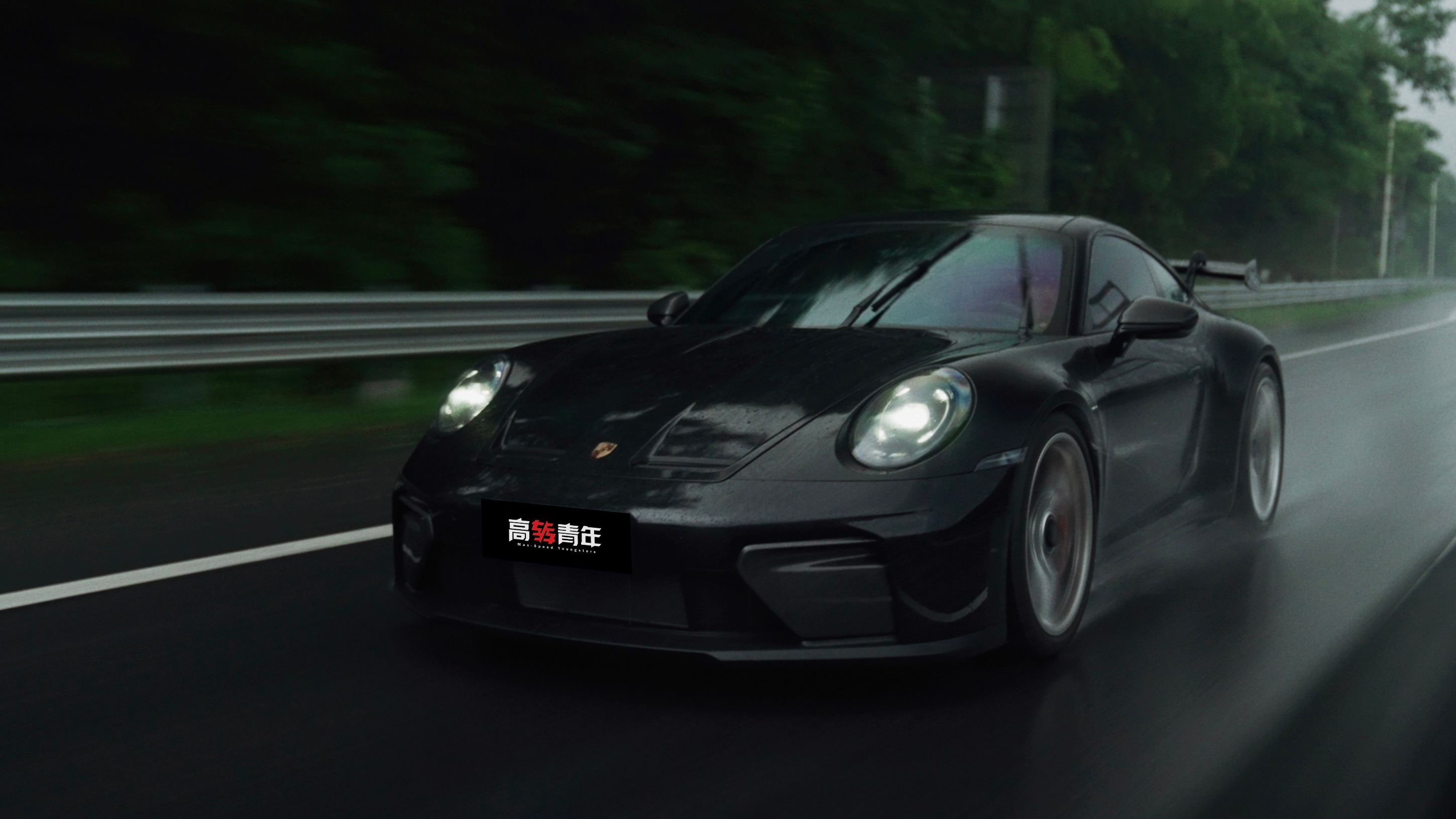 911 GT3（992.2），一张视频截图  这周拍摄日程被天气搅乱，但看到好素
