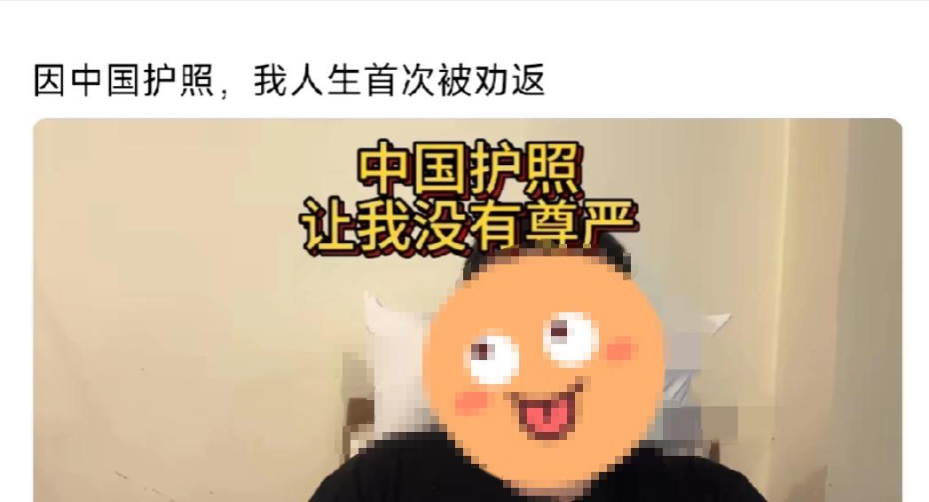 “中国护照让我没有尊严”
 
这位博主说他自由行从泰国坐火车去老挝，但在边境时被