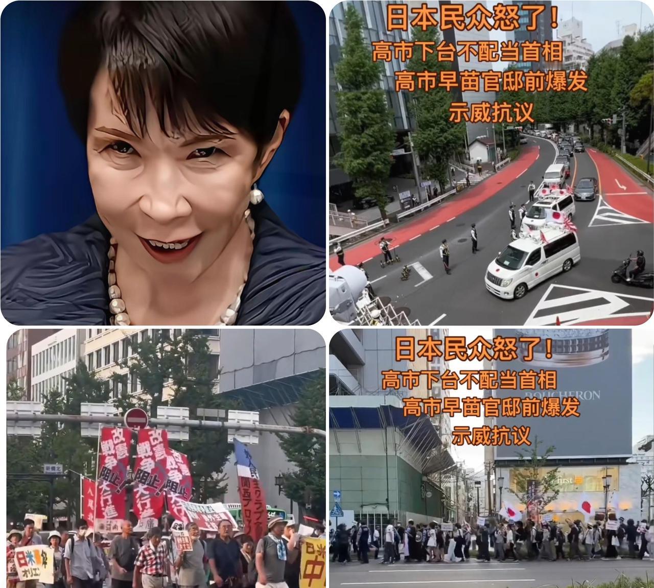 快讯！快讯！
 
日本政坛人物高市早苗突然宣布了，称“大陆对台动武构成日本存亡危