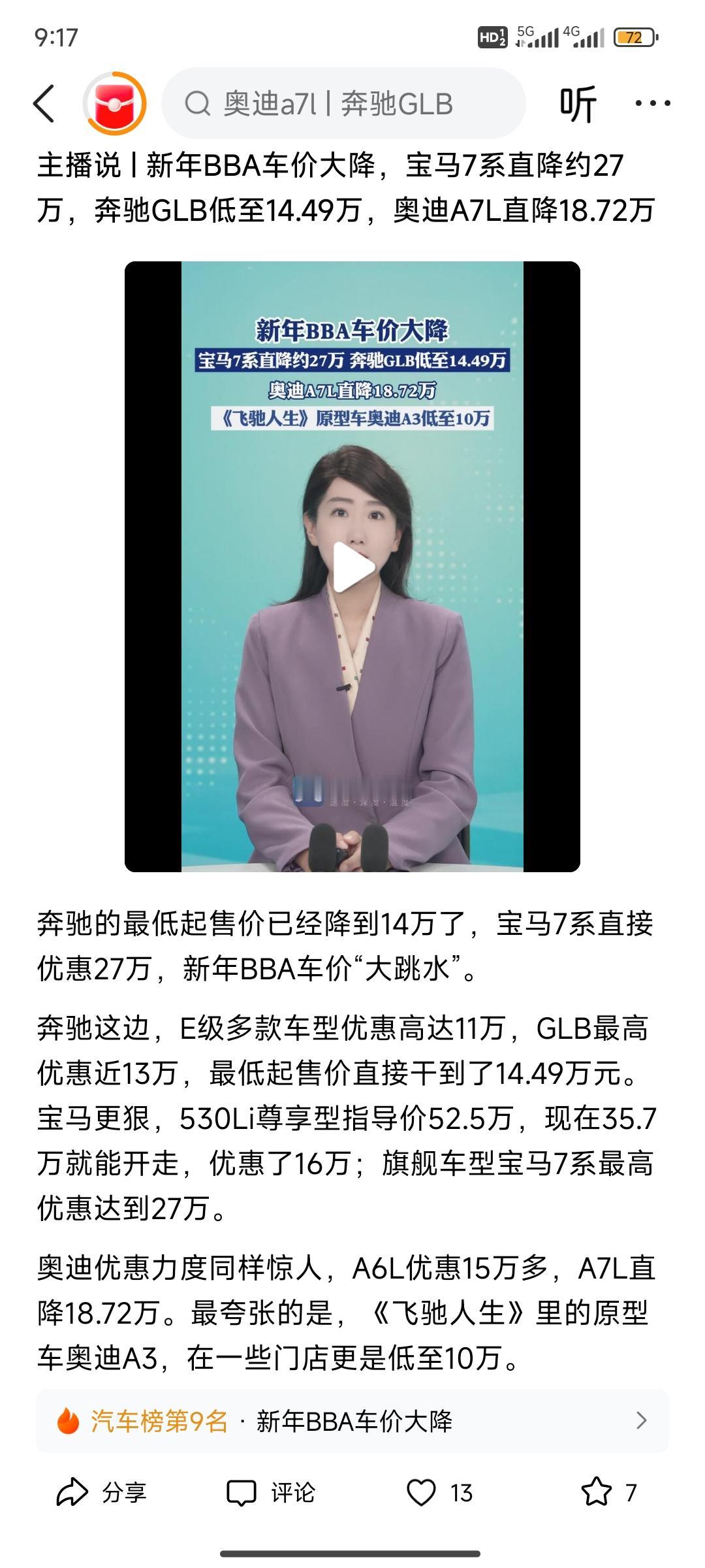 这么狠的吗？看来是市场真的饱和了啊！