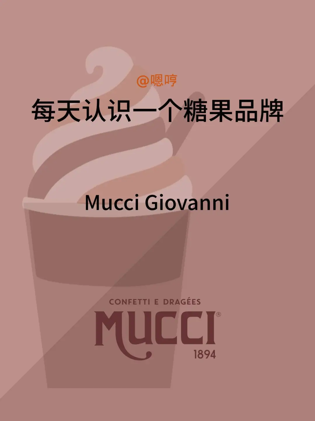 每天认识一个糖果品牌|Mucci Giovanni