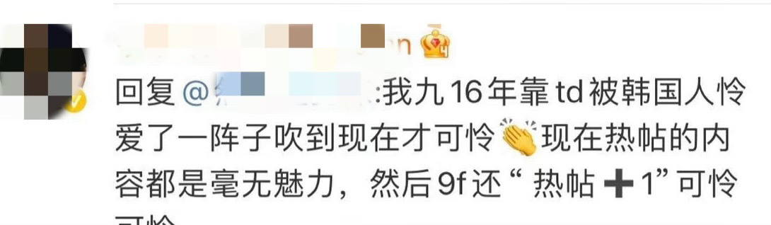 【1625号来信】dyj不是zy就是闭眼嘲，16撕15年五月开播到七月，靠着没多
