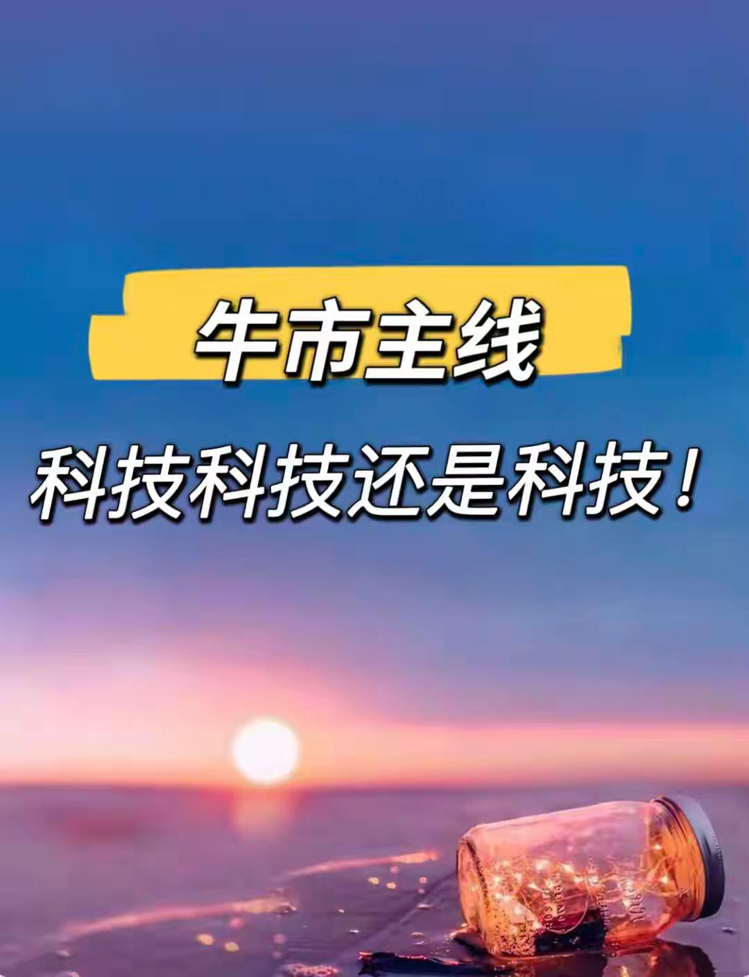 聊到A股科技股，不少人都有个困惑：“打开行情软件，带‘科技’‘智能’‘电子’标签