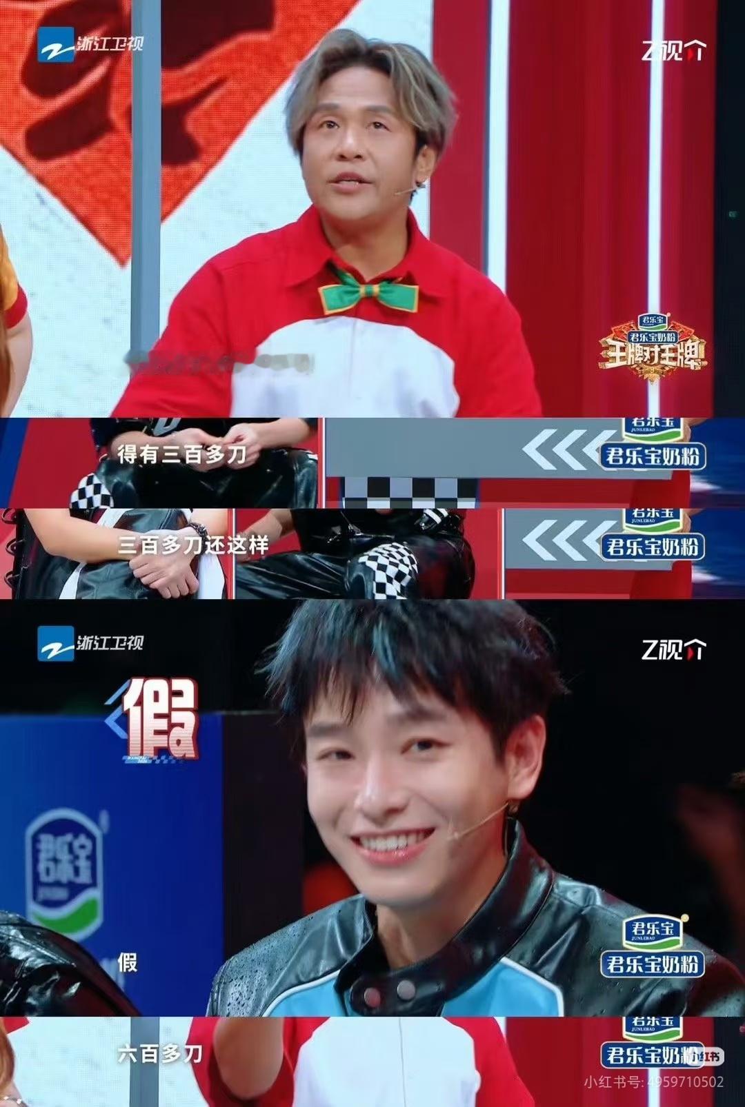 内娱唯一说微调结果没人信的人，我不说谁能看出来这是宋小宝微调结果调了600根眉毛