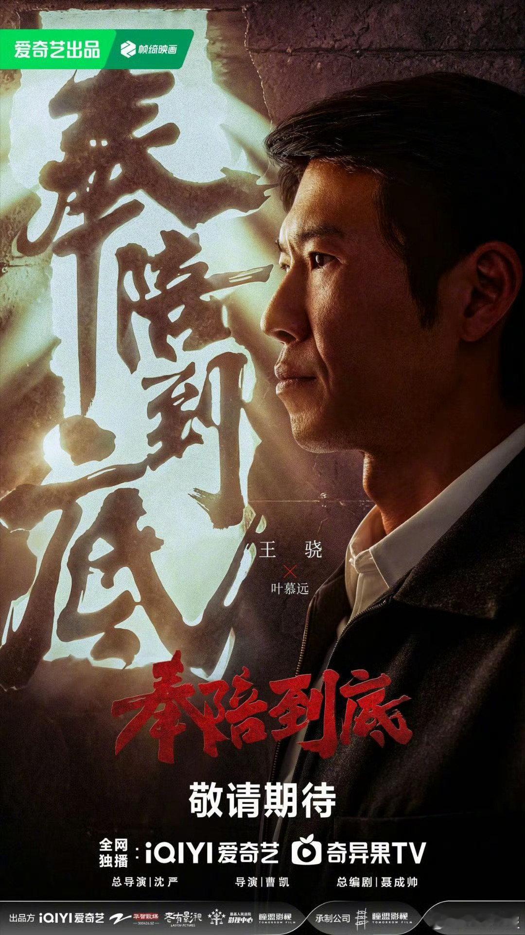 奉陪到底法槌声里的猫鼠游戏 奉陪到底三王炸老赖 法槌声响起，猫鼠对决开始！王阳、