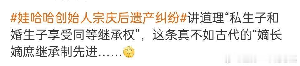 还真是！也应了那句妈妈有钱孩子有钱 ​​​
