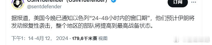 大金狂涨，必有因！伊朗有核吗？ ​​​