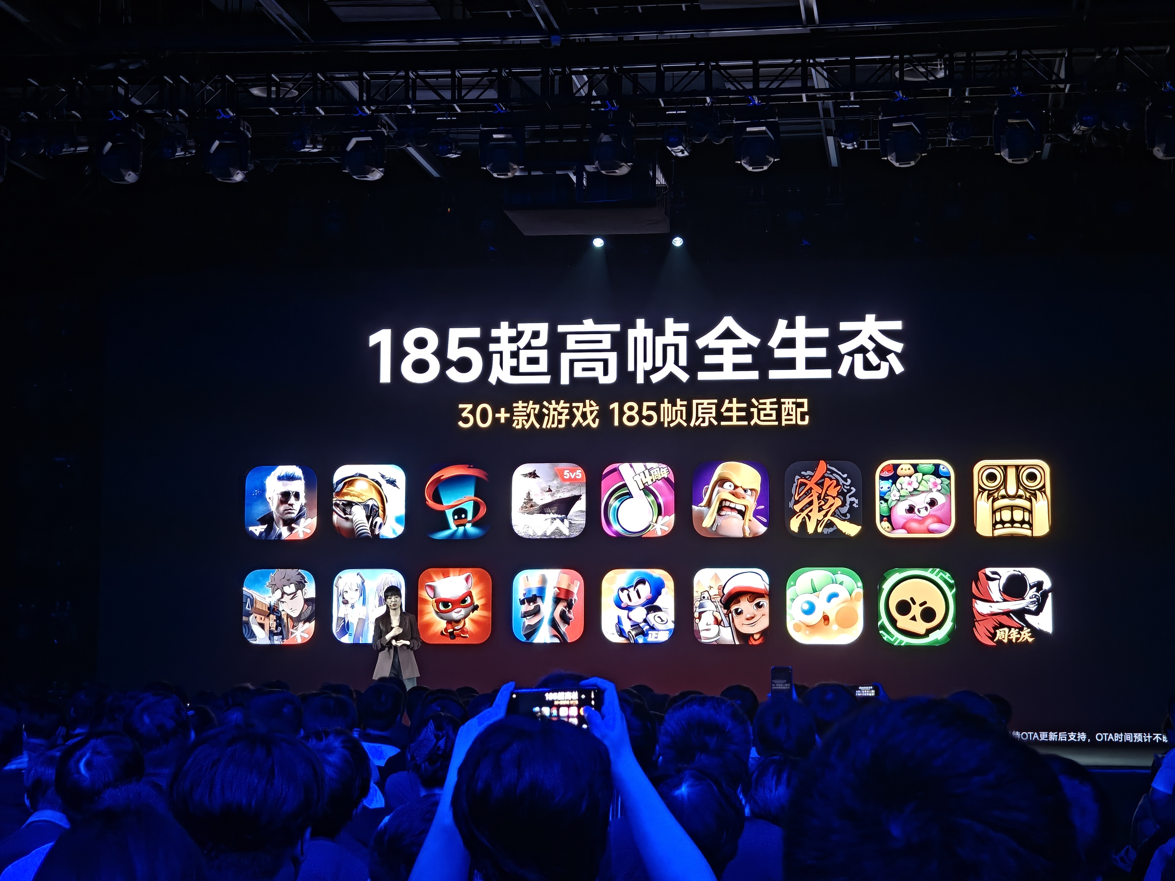 K100 Pro 系列的 185 高帧率游戏适配名单，里边有不少眼熟的图标 红米
