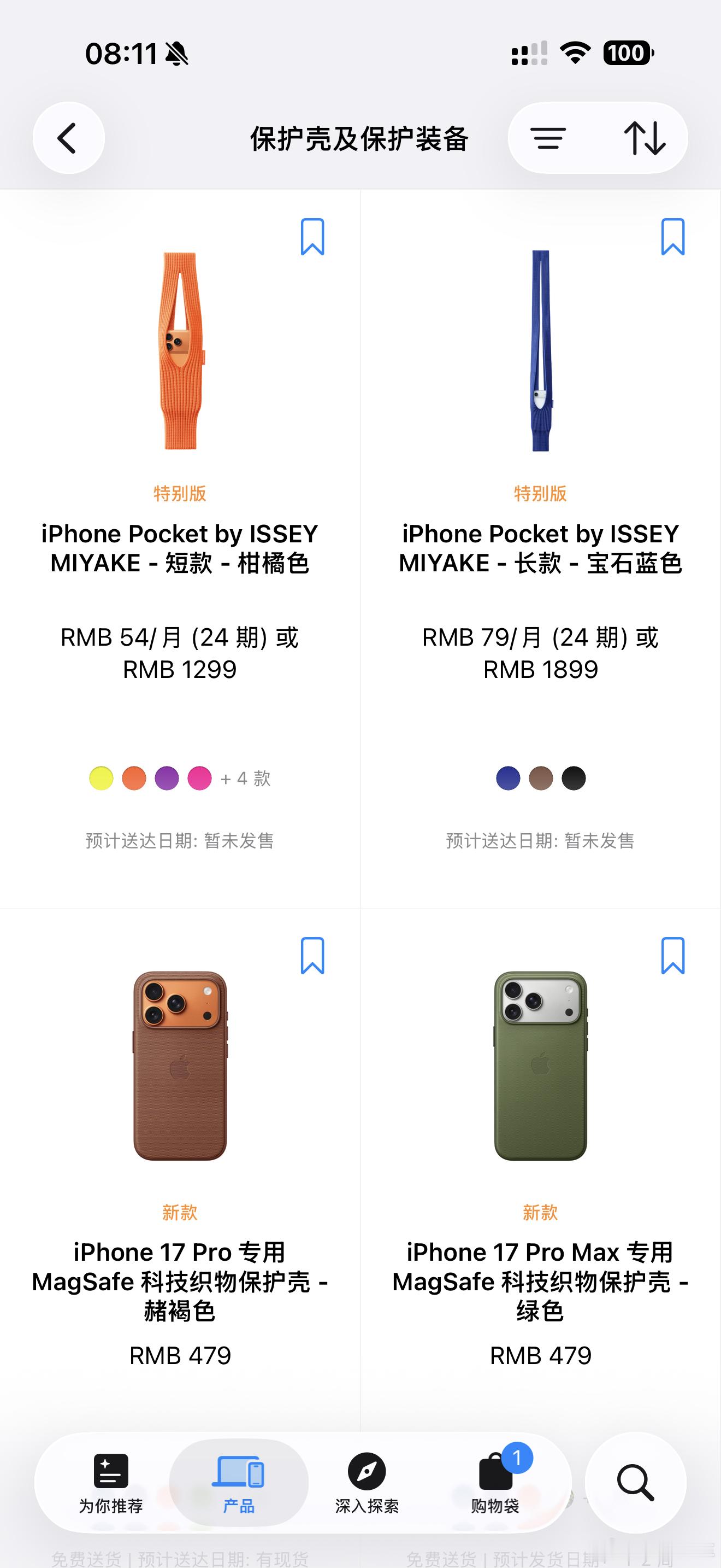 这是要走奢侈品路线吗？一千多买条袜子我个人是不认可的……更何况，你要不去拼夕夕上