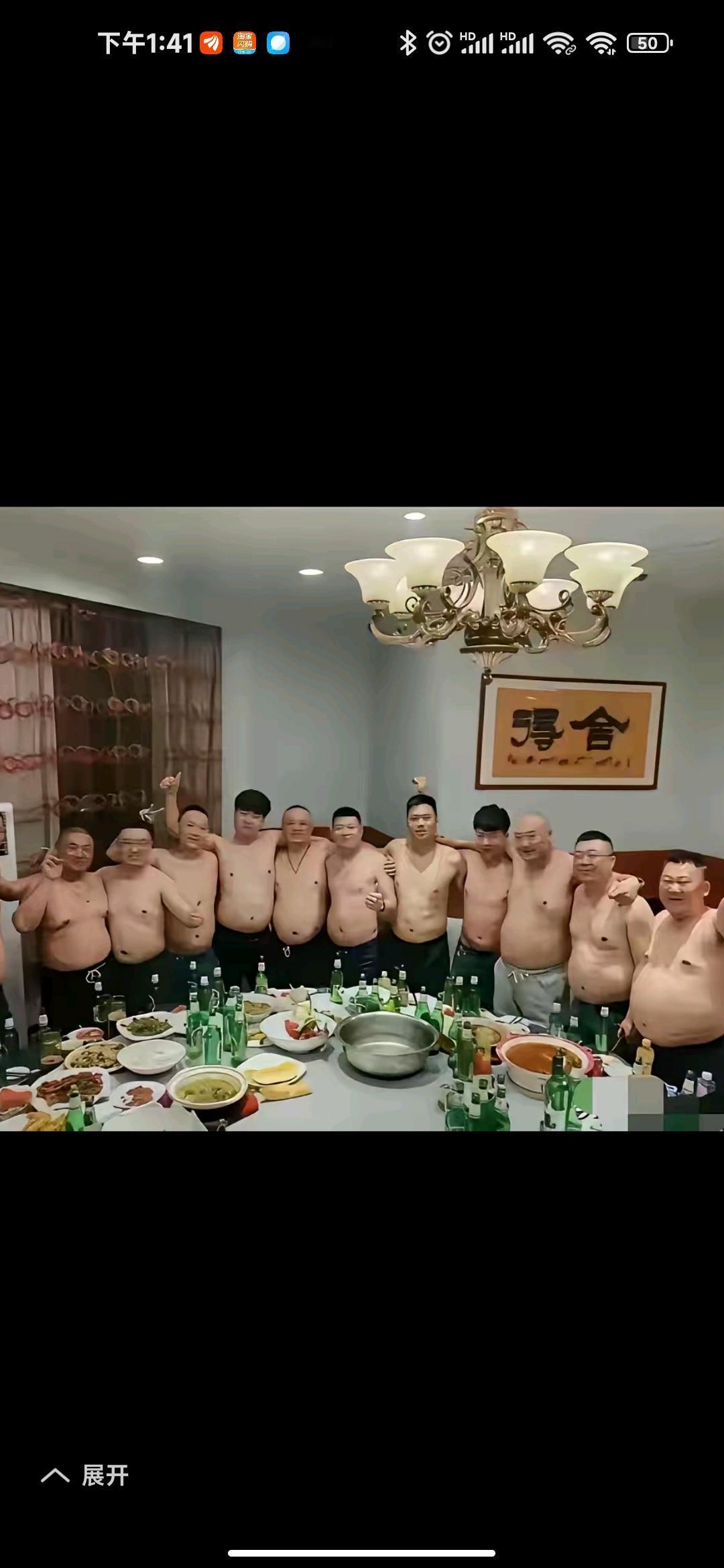 如果用一个字或一句话形容这群人……？