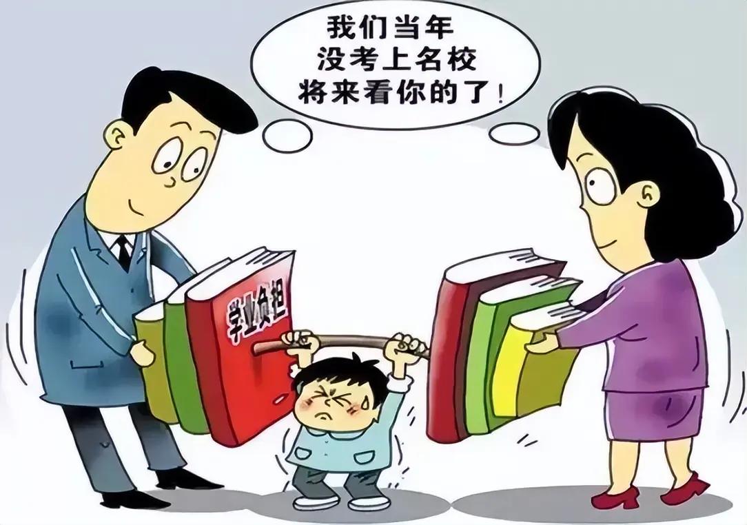 一代看一代就一代不如一代，就是黄鼠狼下崽子，一窝不如一窝。
自己读书一般般，干啥