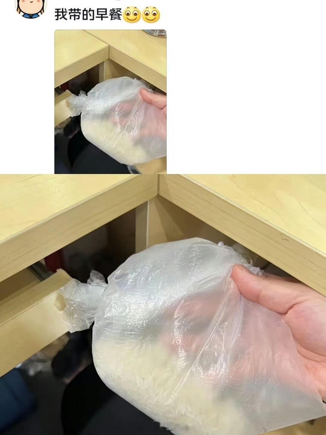 我上班时的精神状态[微笑] ​​​