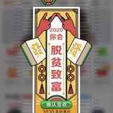 大机器热看时尚