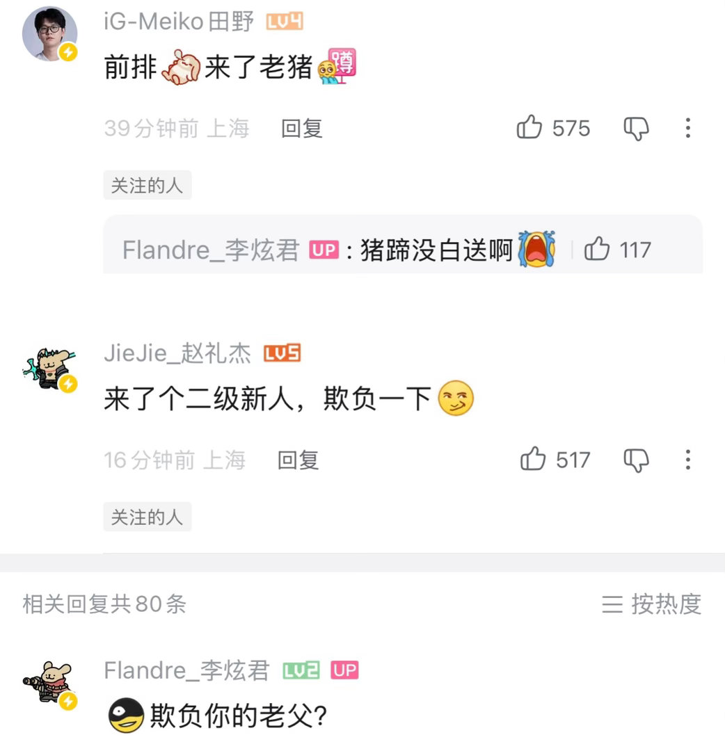 哎呦你们！！！🥹🥹 