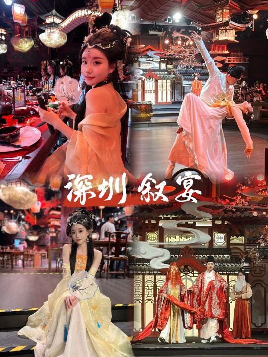 叙宴｜进宫当一日女皇🏮沉浸式体验大唐盛世