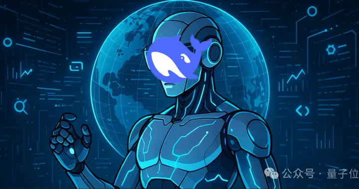 DeepSeek新大招曝光：下一步智能体