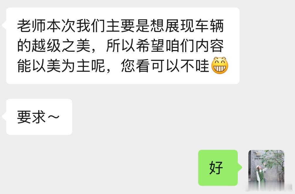嘤…说车倒是轻松~就是这个“美”字有点难倒我了[思考]你们帮我想想？明早来评论区