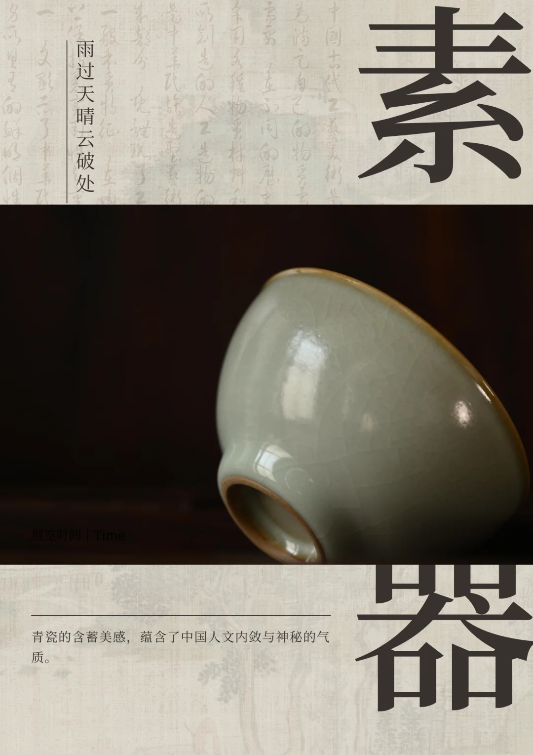 终于！这窑老杯友最爱的效果烧成了