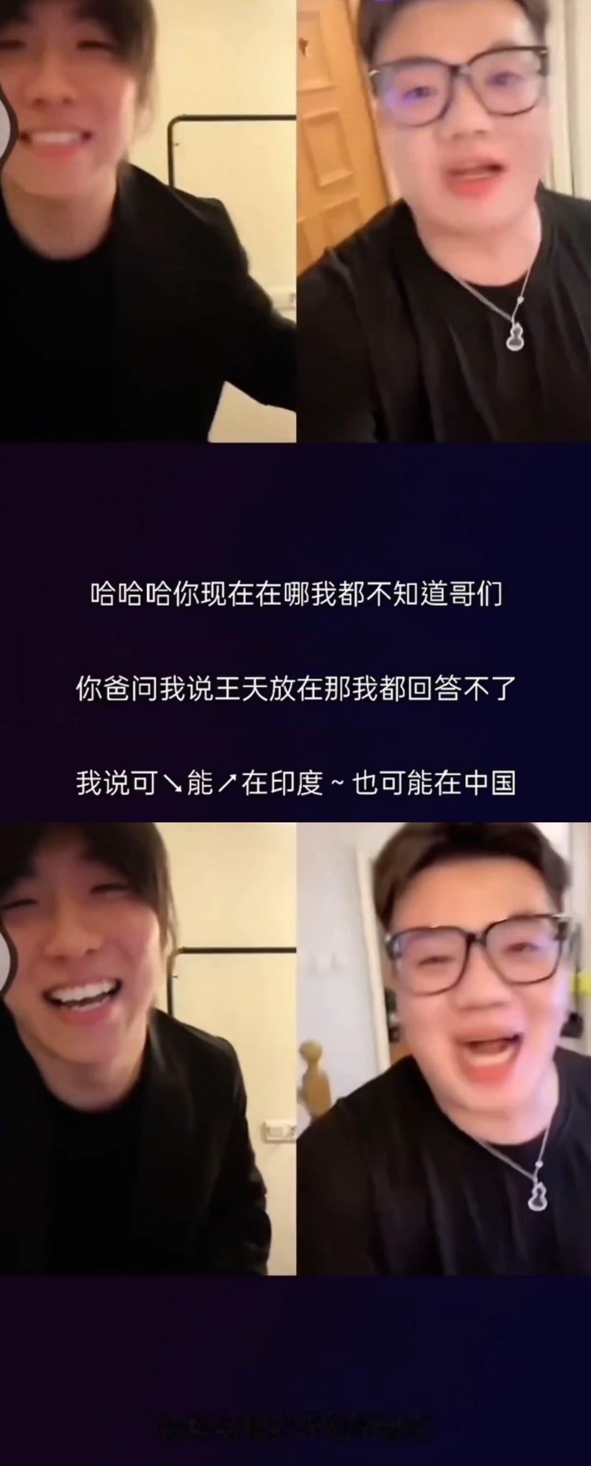 天放傲日其愣怎么认识的omo！喜人×魔力歌梦幻联动了！喜人直接空降魔力歌总决赛现