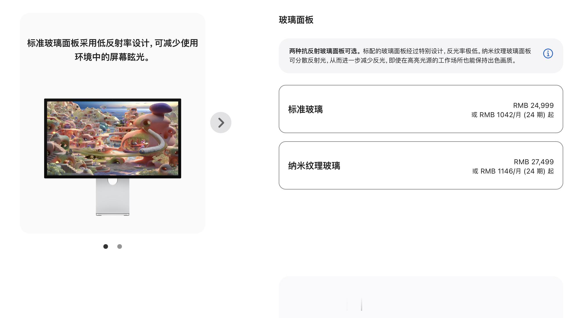 Apple Studio Display XDR带可调倾斜角度和高度支架，分普通