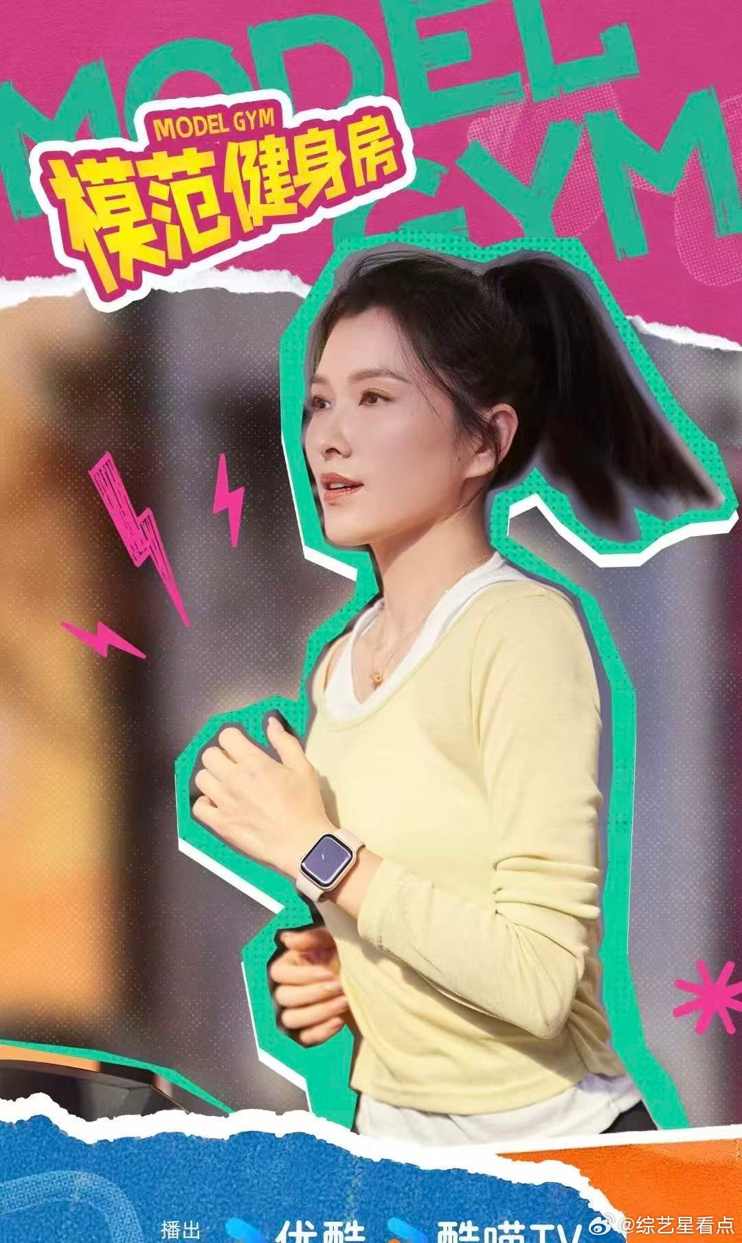 徐洁儿训练也不忘跑步徐洁儿太自律了 跑步早已是生活常态，训练再忙也不打乱节奏 