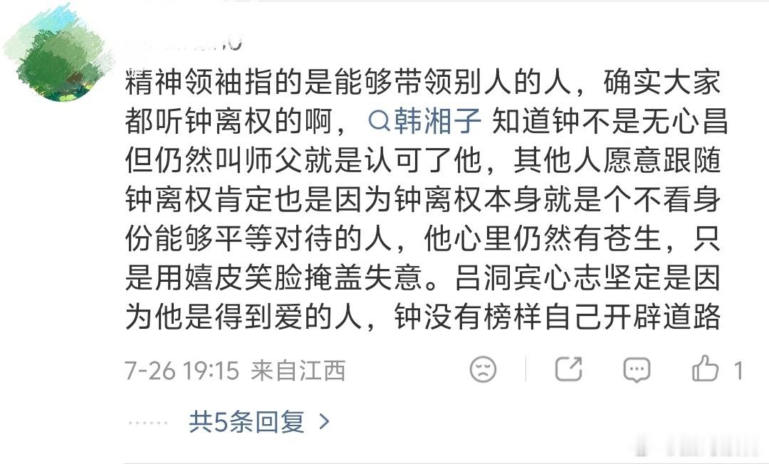 八仙团战时天马在猪圈回血电影八仙团战名场面之外还有搞笑番外！《八仙！》天马变身五