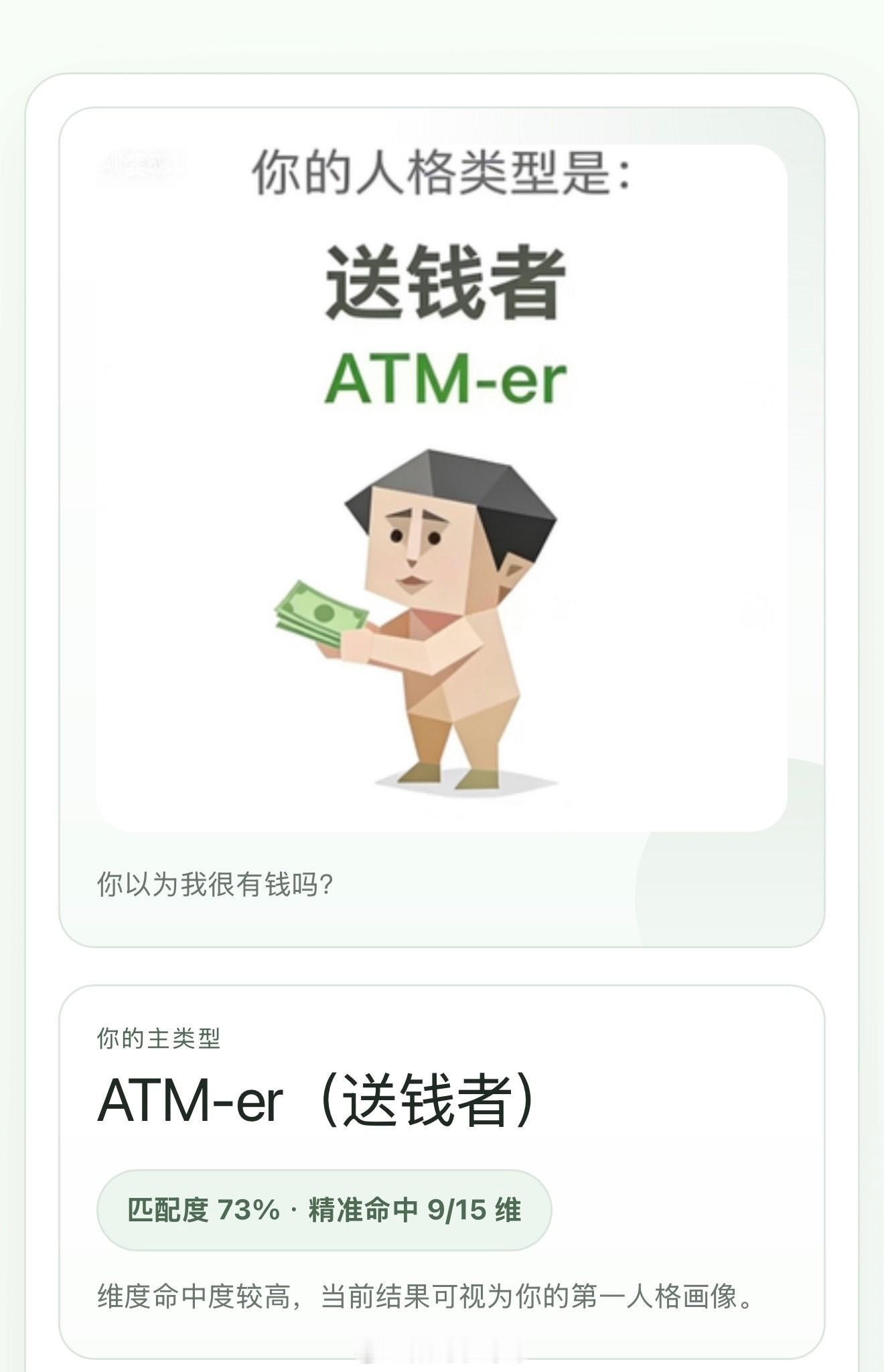 不同SBTi的人用什么手机我用手机还挺多的，华为、苹果、vivo、OPPO、小米