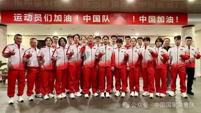 【中国举重队出征埃及世青赛】4月28日晚，中国举重队从北京出发，前往埃及伊斯梅利